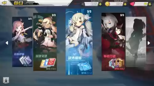 100级战术研修阵容装备(100级战法装备搭配)插图12