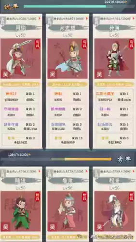 出啥阵容容易打赢孙策(孙策搭配什么阵容)插图2