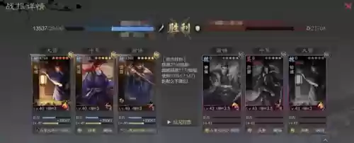 率土之滨 阵容克制(率土之滨守城部队最佳阵容)插图10