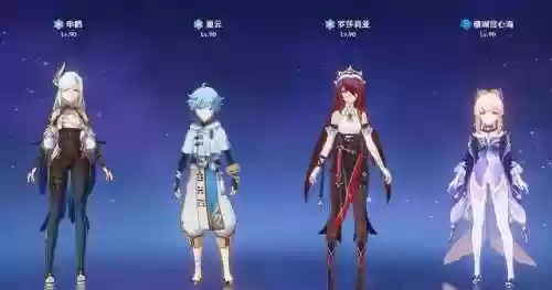 原神重云申鹤阵容平民(原神申鹤武器推荐)插图5