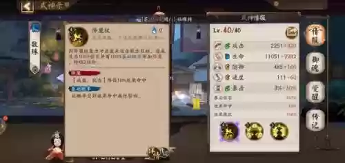 后手阵容 数珠(五子棋后手阵法)插图1