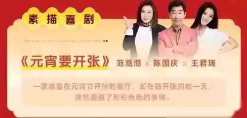 有料的阵容(你的江湖阵容推荐)插图27