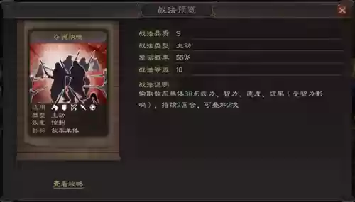 许攸常见阵容(许攸甘宁最强阵容搭配)插图2
