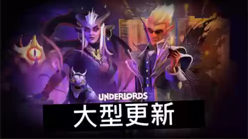 刀塔霸业阵容搭配2021(霸业平民最强阵容)插图3