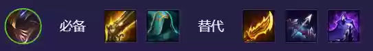 最新阵容奥德赛(云顶3.5奥德赛阵容搭配)插图3