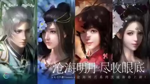 2022天刀手游推荐阵容(2021天刀手游pvp最强职业排行)