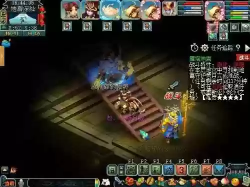梦幻手游69副本阵容攻略(梦幻手游69门派推荐)插图4