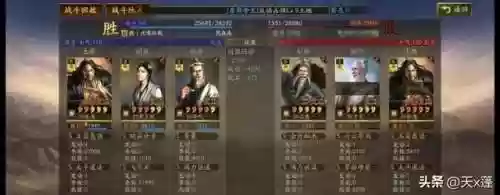 首发张角阵容(三国志战略版张角t0阵容)插图5