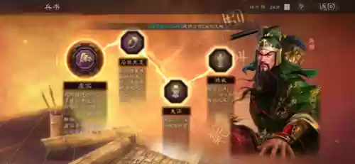 三国志游戏关羽赵云阵容(三国志战略版赵云关羽刘备)插图6