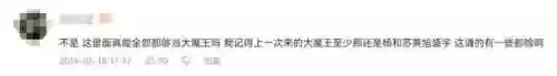 魔王阵容图片(游戏王魅魔卡组图片)插图3
