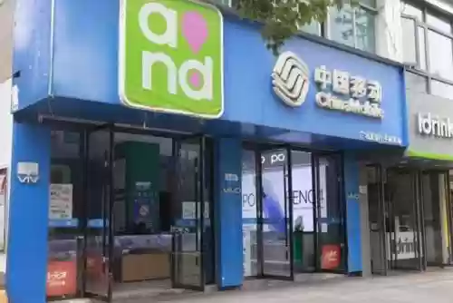 中国移动充话费10元(话费充值小额入口)插图1