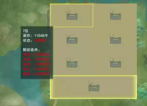 剑三开启水牢任务(破解水牢机关任务怎么做)插图10
