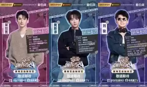 阵容4.0(S4五大共存阵容)插图5