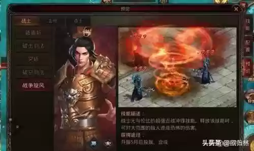 传奇世界服务端论坛(传奇素材下载 07-19 的特点)插图6