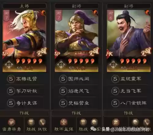 关羽姜维马超三国志阵容(三国志战略版马超T0最强阵容)插图2