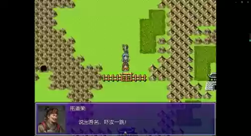 新吞食天地2020重制版(吞食天地手机版单机下载)插图28