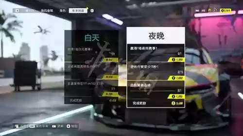 极品飞车21手机版正版(极品飞车21游戏特色模式)插图7