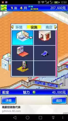 豪华游轮大纪行五星攻略(游轮豪华游12国游)插图4