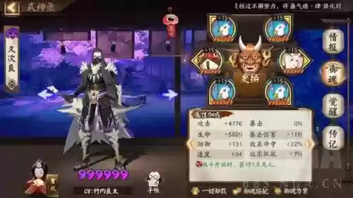 雪川连阵容(原神全四星阵容)插图4