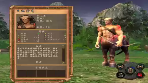 英雄无敌5打兽人阵容(英雄无敌5终极技能树表兽人)插图3