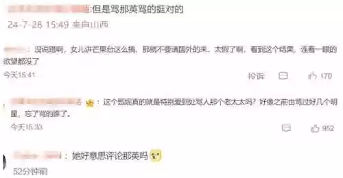 魏新雨阵容(大魏骑t0最强阵容一览表)插图9