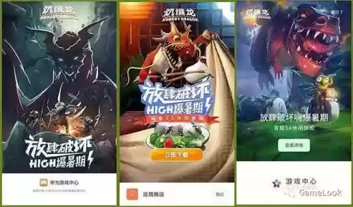 饥饿龙11亿钻石版(下载饥饿龙无限金币钻石版)插图2