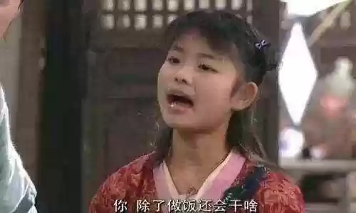 武林外传评价(武林外传深度解析)插图11