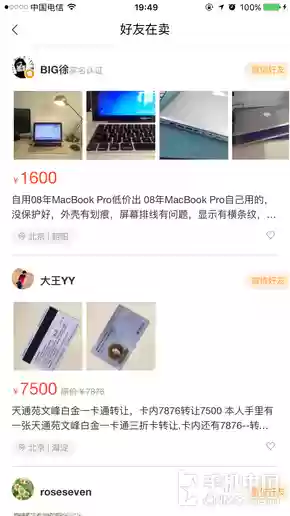 4399小游戏厨具连连看(宠物连连看3.1版)插图20