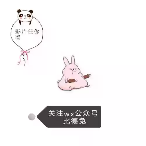 复仇者联盟3百度云网盘(复联1234百度网盘资源)插图3