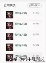 史上最强人机大乱斗阵容(最强大乱斗破解下载)插图3