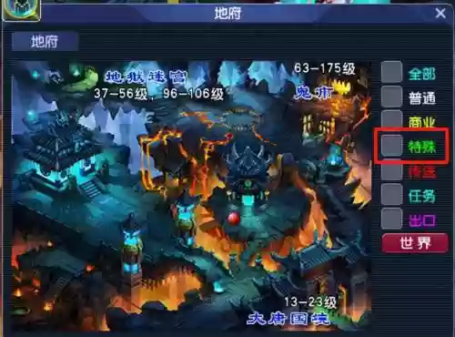 梦幻西游新区捉鬼最快阵容(梦幻西游手游新区等级限制时间表)插图3