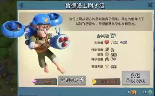 海岛奇兵5级的阵容有哪些(海岛奇兵5本完美阵型2020)