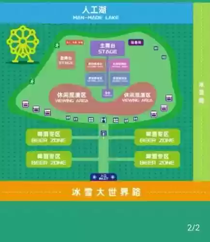 哈尔滨点阵容(去哈尔滨买点啥回去)