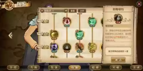 沙漠鳄鱼阵容(沙漠绿洲新手推荐阵容)插图15