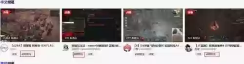新天堂2贴吧(新天堂2手游)插图5