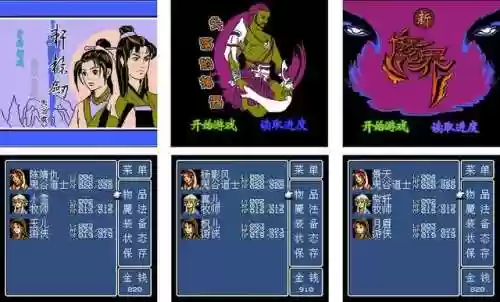 轩辕剑天之痕电视剧结局(轩辕剑电视剧玉儿结局)插图15 轩辕剑天之痕电视剧结局(轩辕剑电视剧玉儿结局)插图15