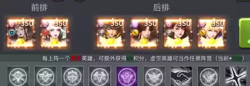 试炼过关阵容(幻境试炼阵容搭配攻略)插图11