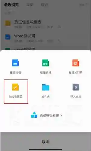 腾讯手机版(腾讯官网下载中心)插图2