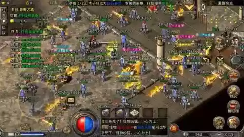 最新传奇类手游排行榜(排名前十的传奇手游)插图9