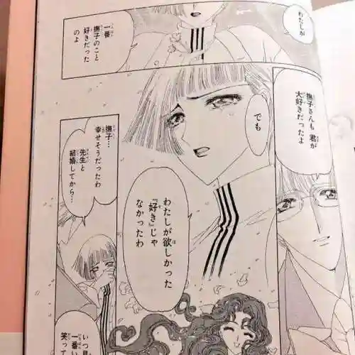 魔卡之遥帝国阵容(魔卡td2阵容推荐)插图10