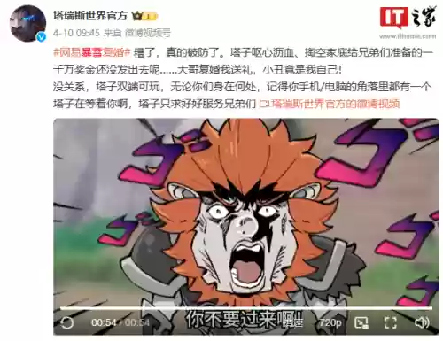 电脑手机互通的游戏(三端互通传奇手游排行榜)插图3