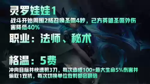 光明五龙族搭配什么阵容(光明与黑暗最强阵容)插图33