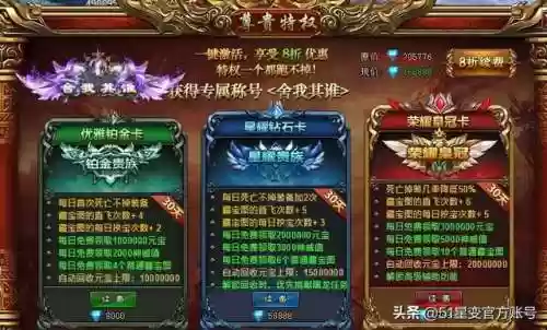 51星变网页游戏(51星变官方版下载)插图2