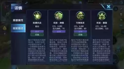 哪些阵容可以玩辅助打野(打野需要辅助跟着吗)插图2