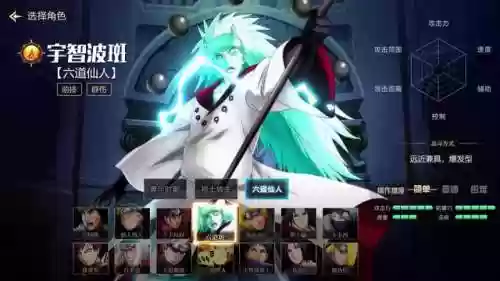 百豪纲手和二代水影阵容(火影ol百豪纲手技能CD)插图1