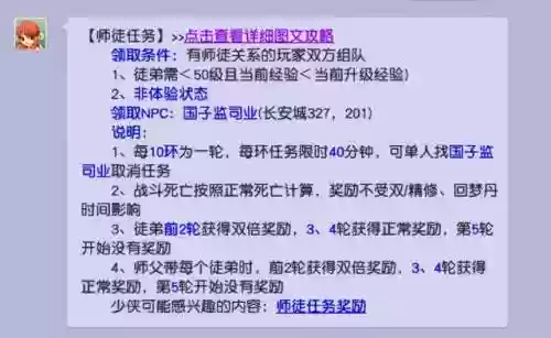 梦幻109快速赚储备金(梦幻储备金变现方法)