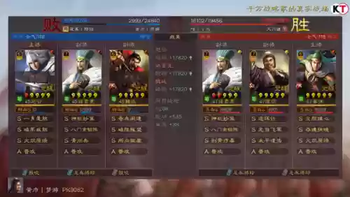 平平枪阵容(平平盾刷战功阵容)插图4