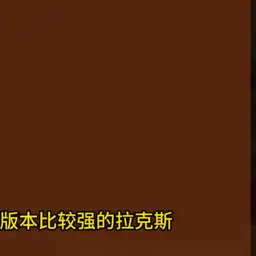 金铲铲 预设阵容(金铲铲强势阵容)插图3