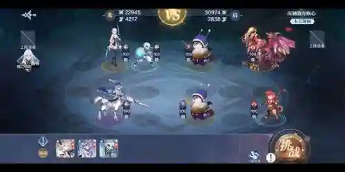战术教室阵容完美通关(忍术大作战火之意志最强阵容)插图3
