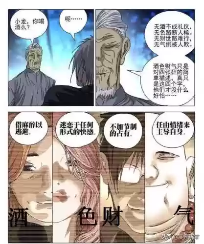 关羽吕布诸葛亮貂蝉阵容(关羽张飞配什么阵容)插图2